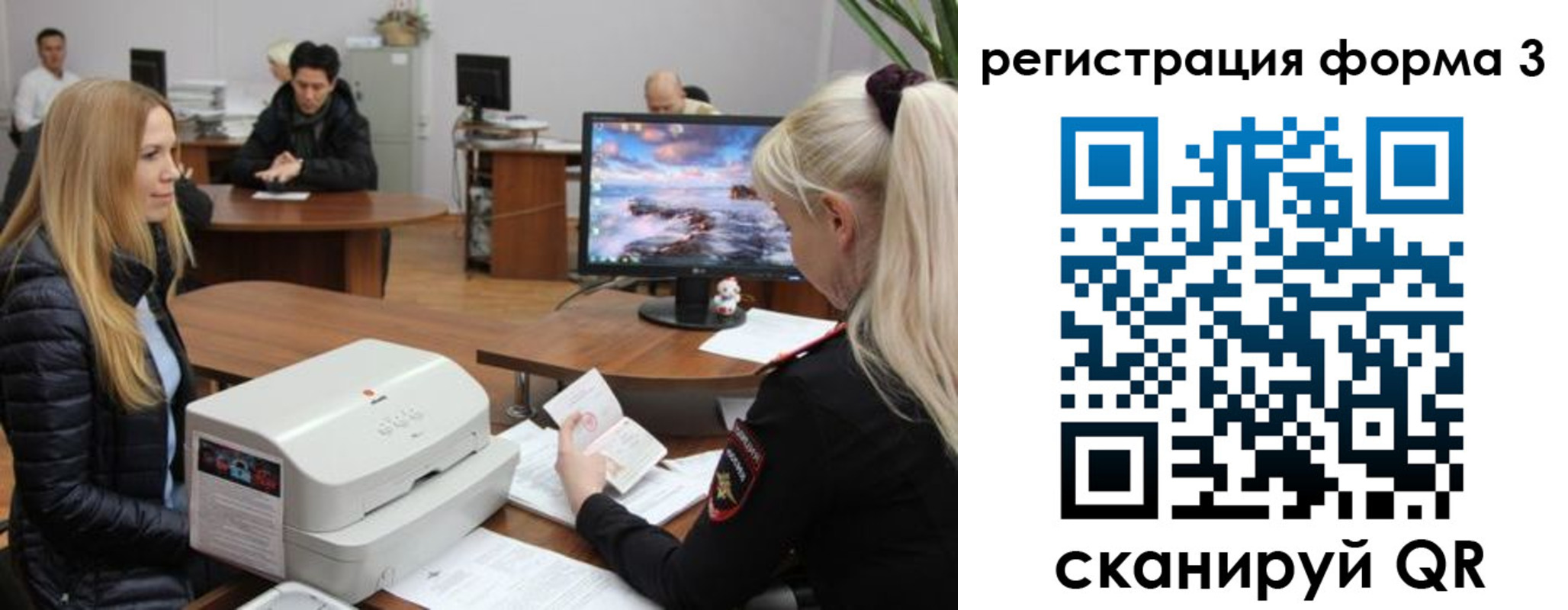 прописка иностранных граждан в Красногорске
