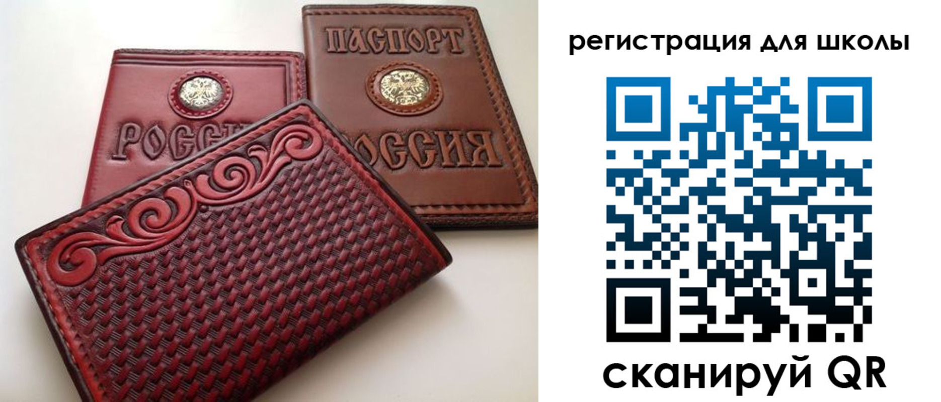 временная регистрация недорого в Красногорске